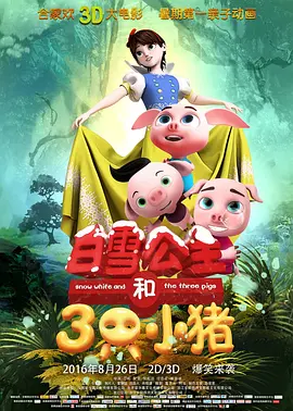 娇妻被交换粗又大又硬温茹